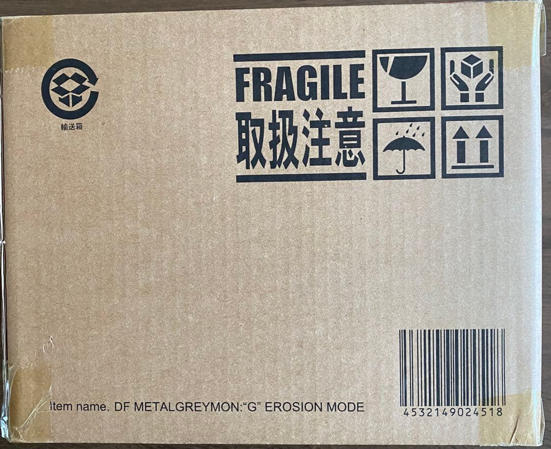 デフォリアル メタルグレイモンG浸食モード　新品未開封