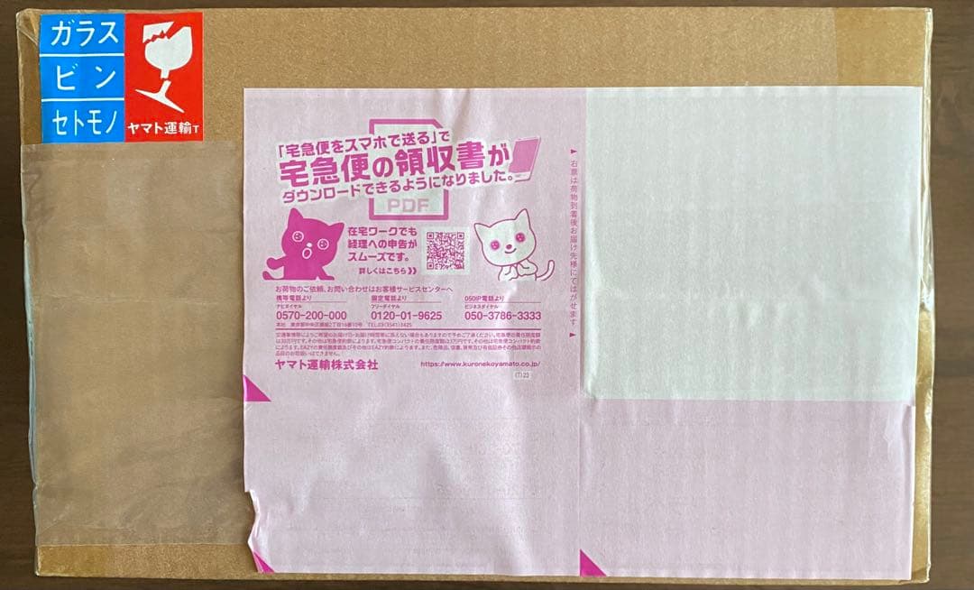 デフォリアル メタルグレイモンG浸食モード　新品未開封