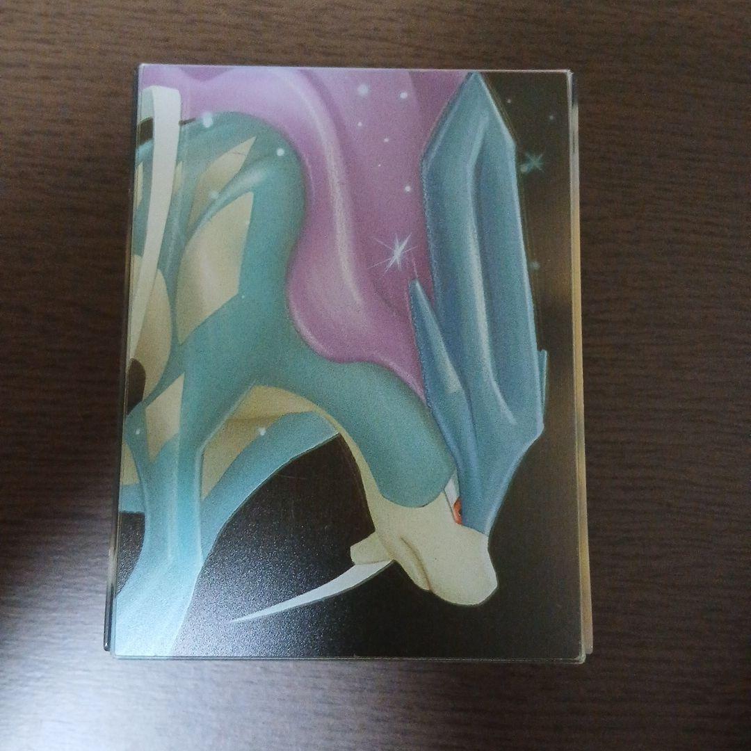 デッキケース　伝説の疾走　スイクン　ライコウ　エンテイ