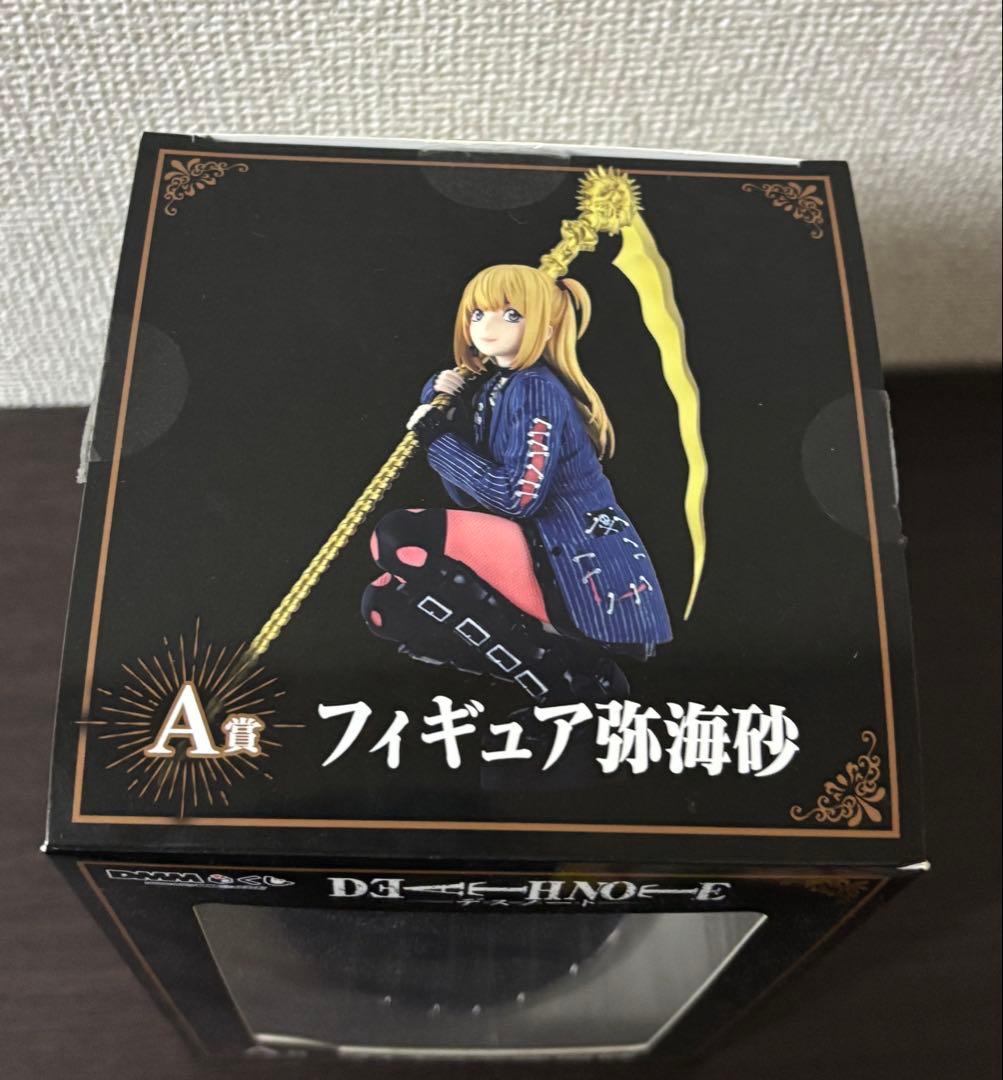 DMMくじ デスノート A賞 弥海砂 フィギュア
