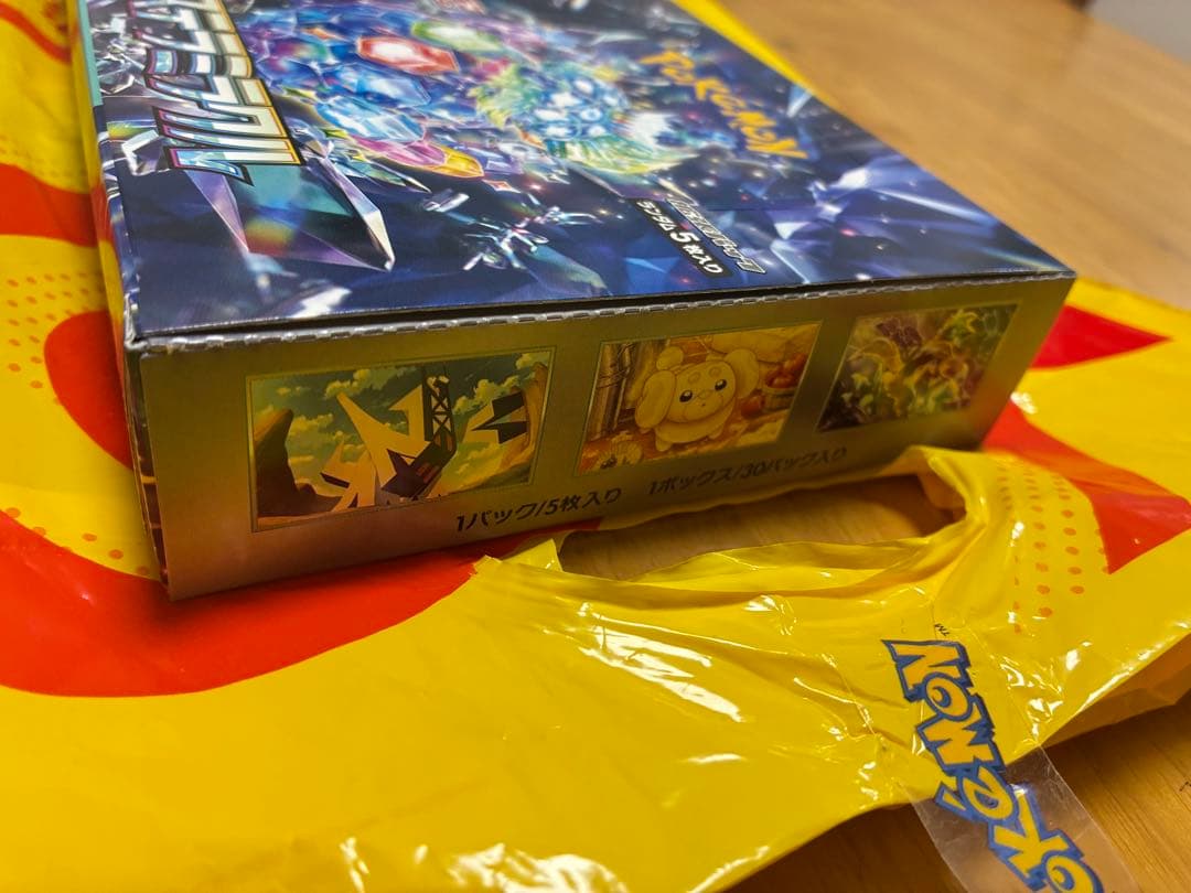 ポケモンカード　ステラミラクル　2box シュリンク無し