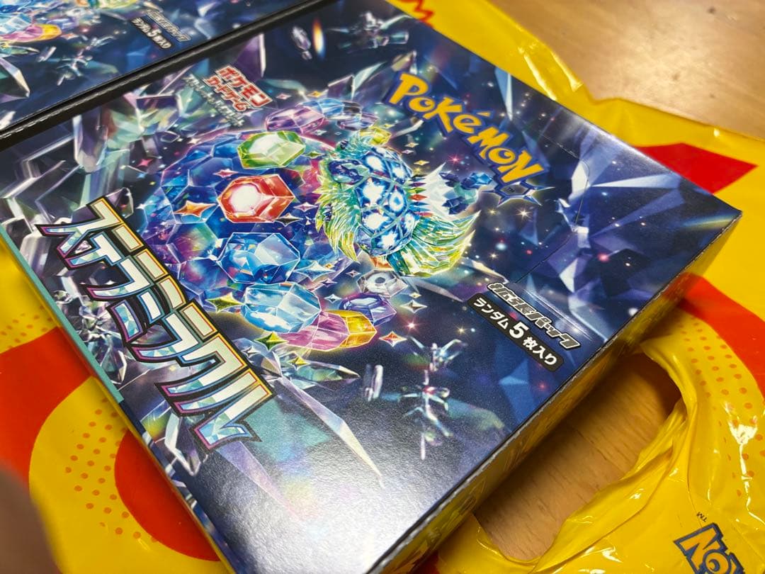 ポケモンカード　ステラミラクル　2box シュリンク無し