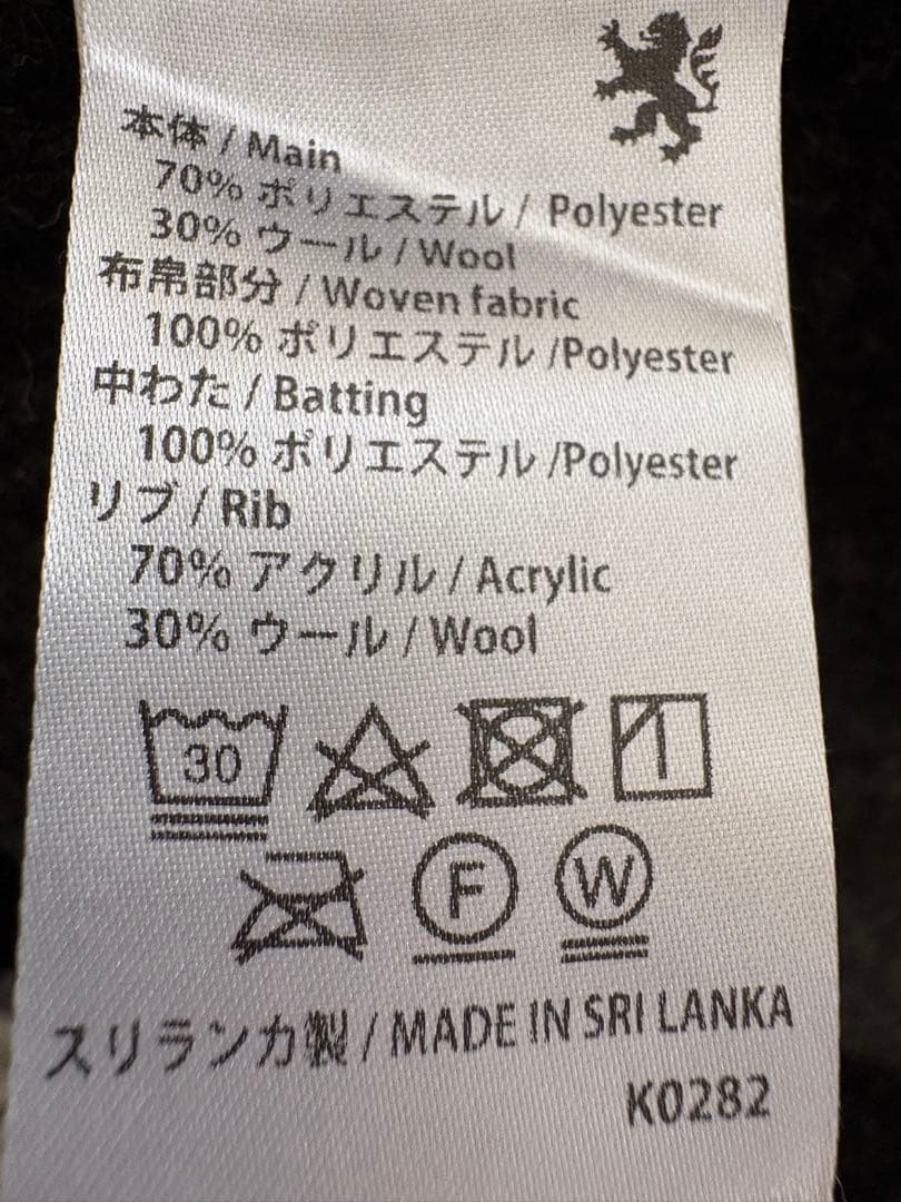 カペルミュール（KAPELMUUR）中わたコンビジャケット 普段着可