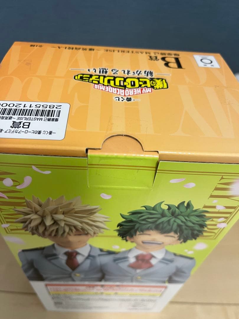 僕のヒーローアカデミア 爆豪勝己 フィギュア 一番くじ B賞