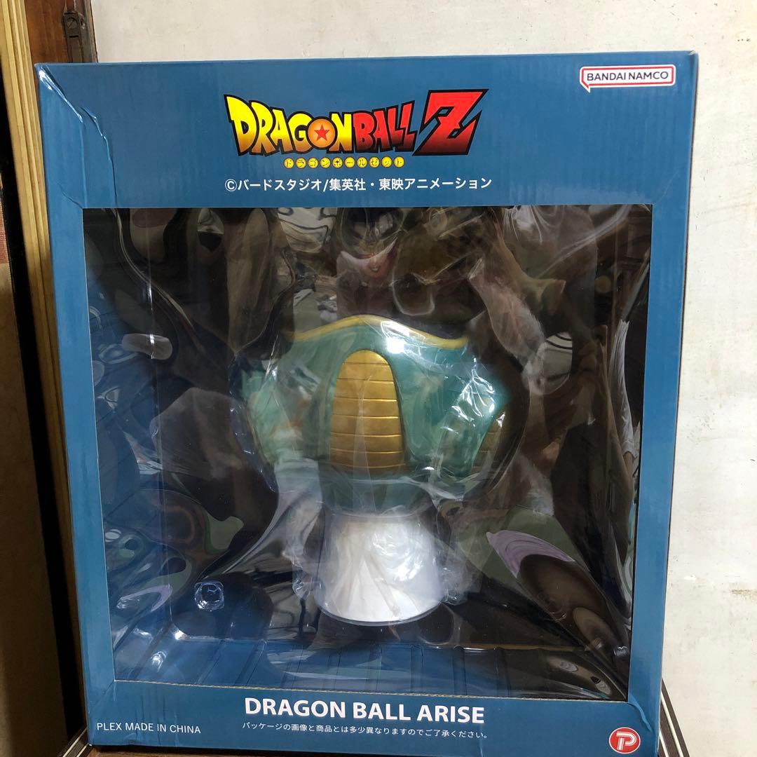 アライズ　スペシャルカラー　SPカラー　フリーザ　第一形態　スペシャルカラー