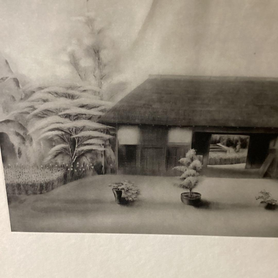 天才画家　速水御舟　作品集　便利堂作品大作編　NO 11 紘庭立夏図