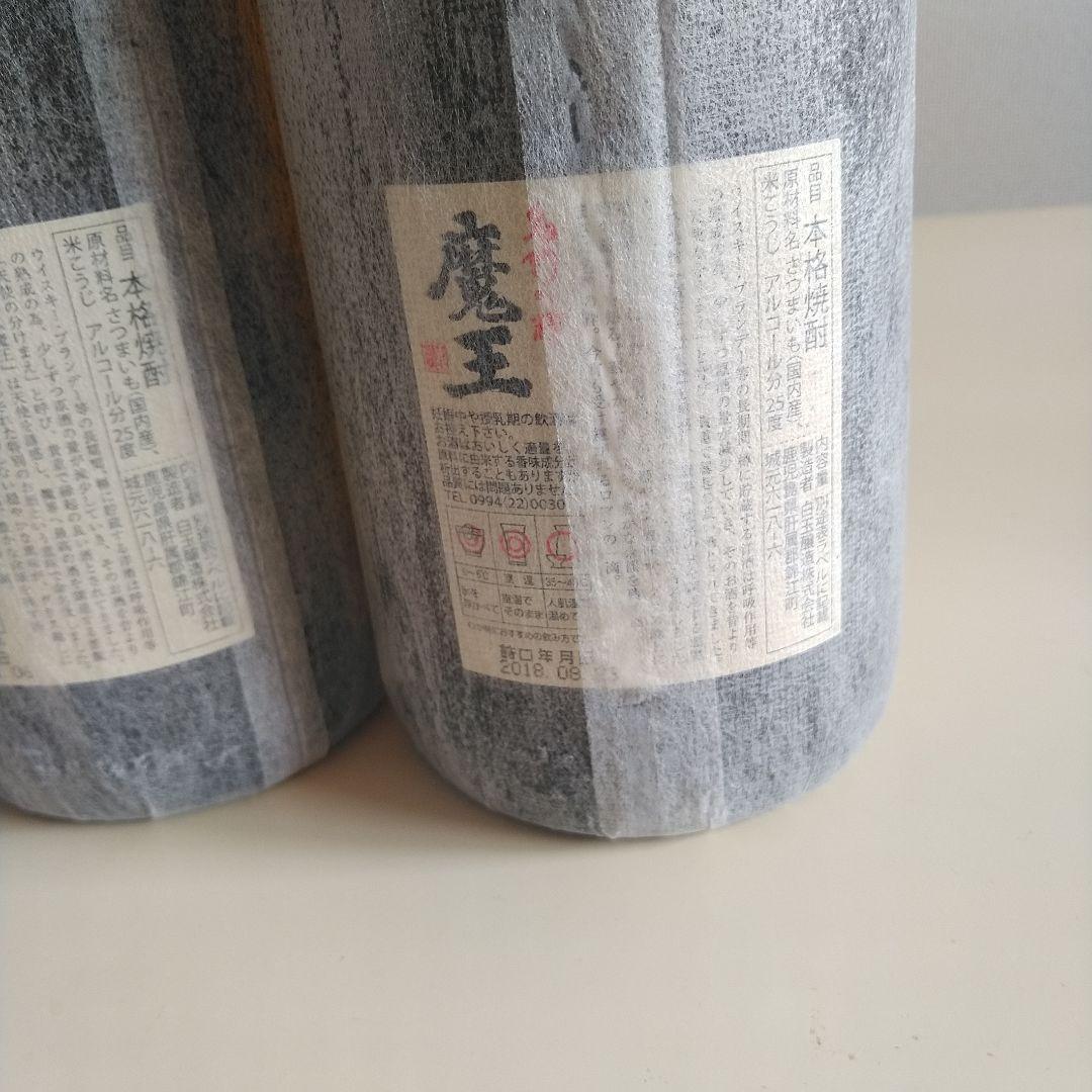 魔王 焼酎 1800ml 3本セット