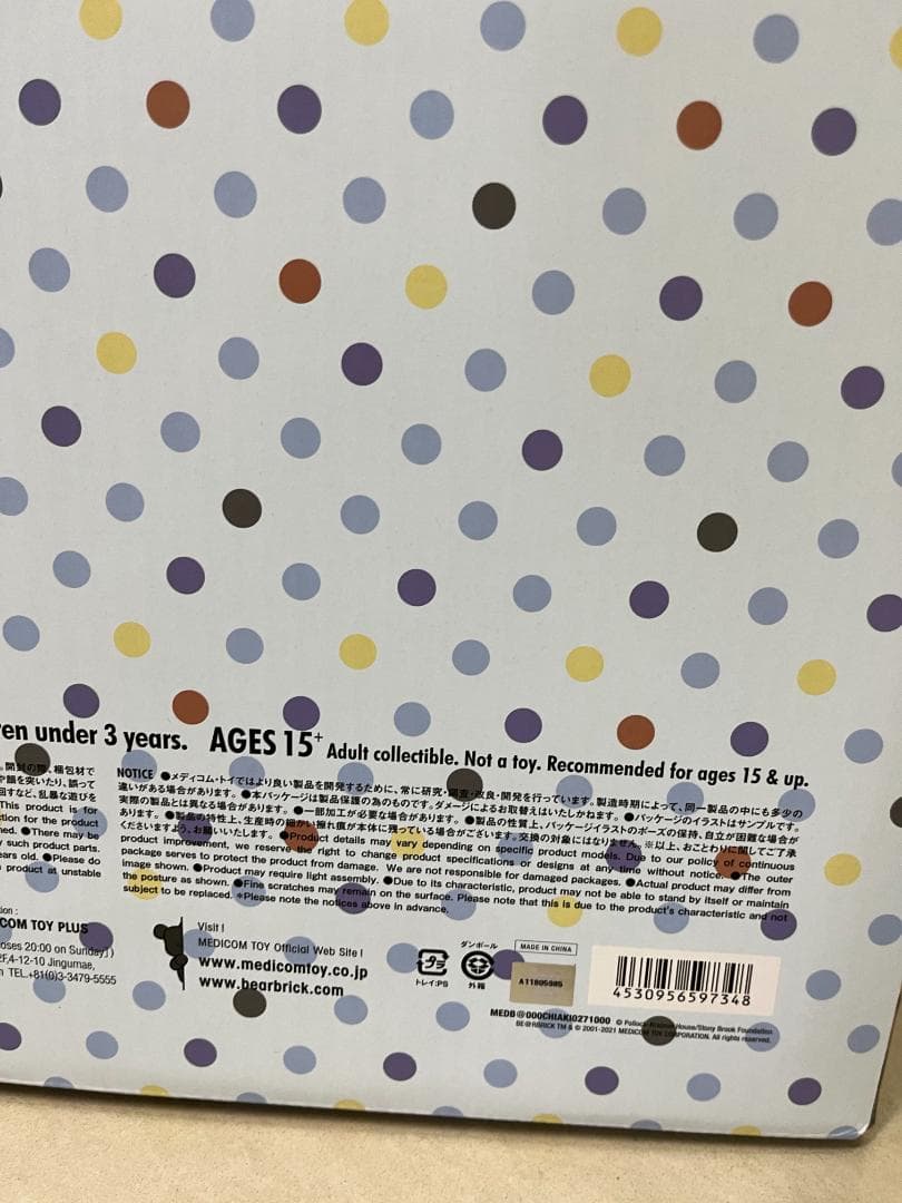 その他 MYFIRST BE@RBRICK Jackson Pollock Studio