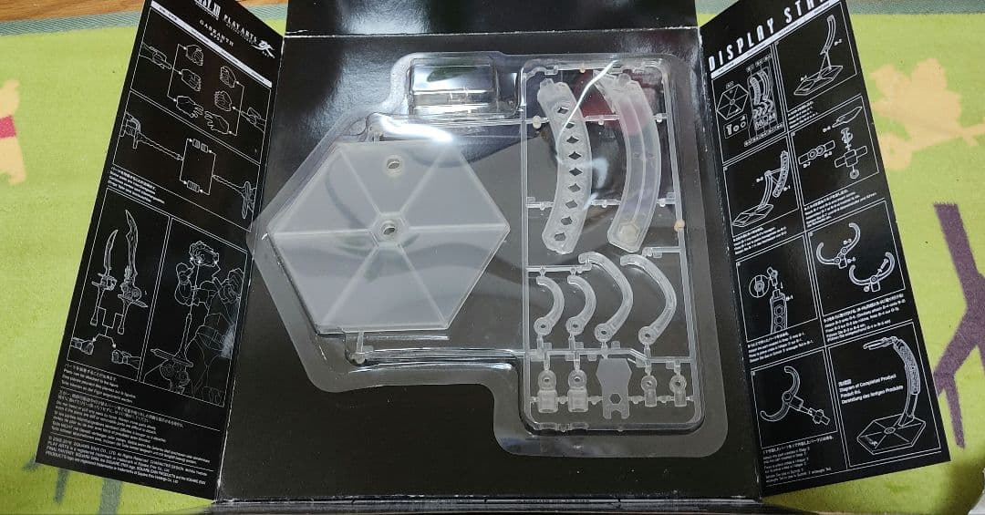 プレイアーツ改 ファイナルファンタジーXII ガブラス