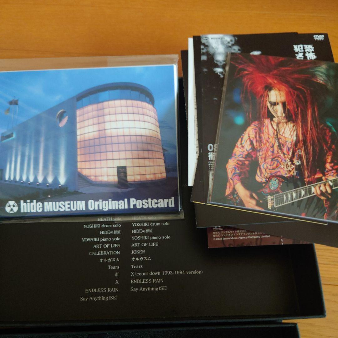 X JAPAN complete Ⅱ box ＆ RETURNS完全版 セット