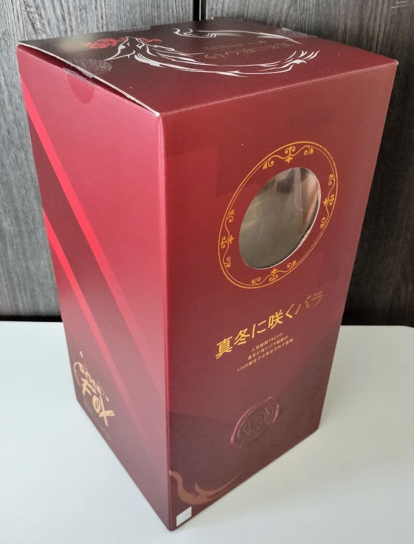 真冬に咲くバラ