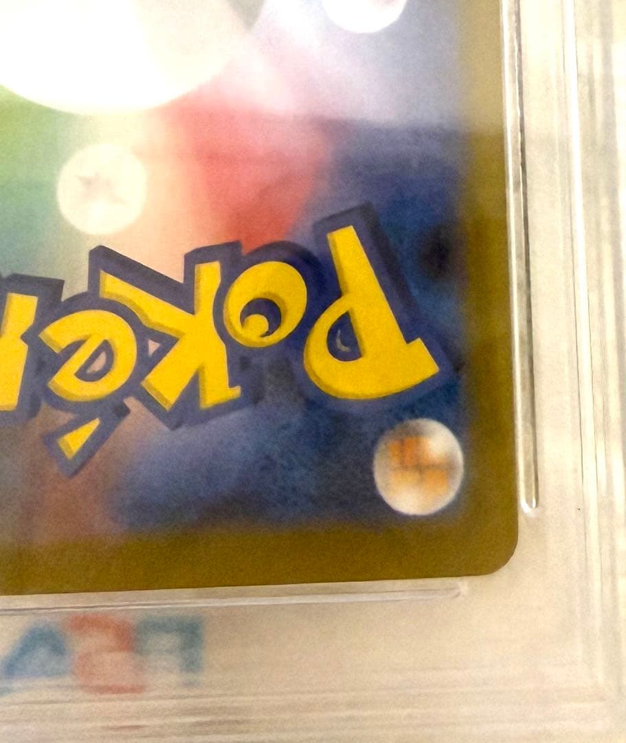 【PSA10】ニンフィアex SAR テラスタルフェスex ポケモンカード