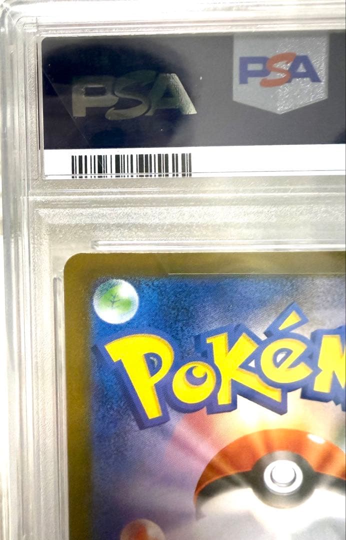 【PSA10】ニンフィアex SAR テラスタルフェスex ポケモンカード