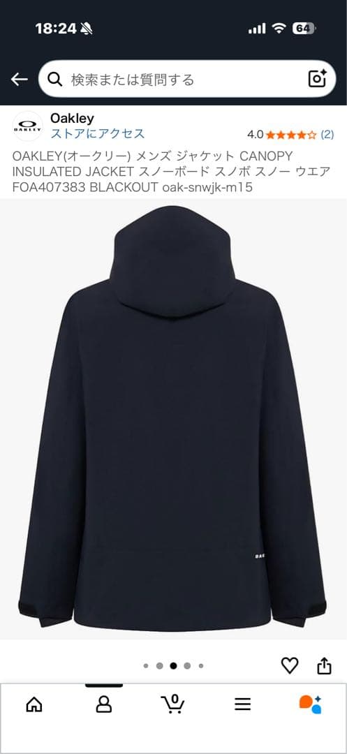 OAKLEY CANOPY INSULATED JACKET スキーウェア