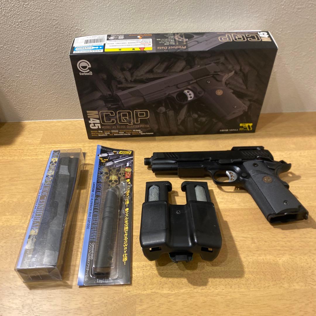 【予備マガジン×1】カーボネイトM45 CQP co2ガスガン　carbon8