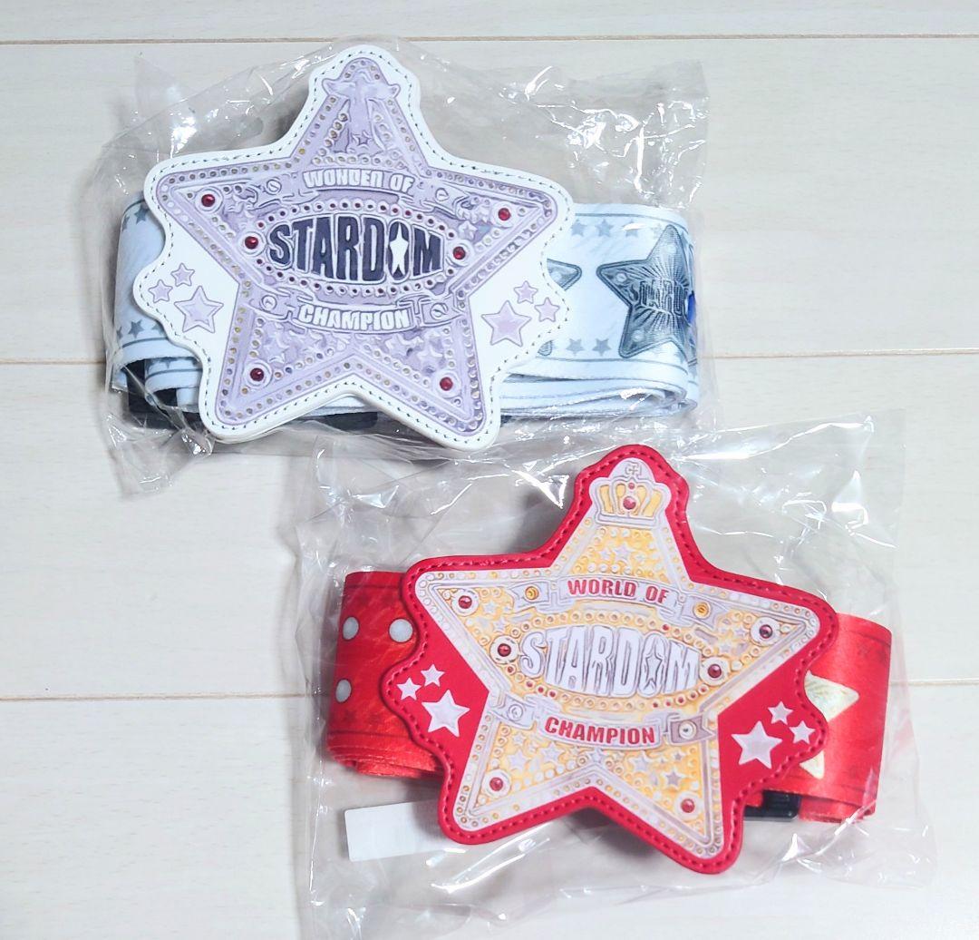 た*ん様 【新品未開封】STARDOMの赤＆白の2冠ベルト(スーツケースベルト)