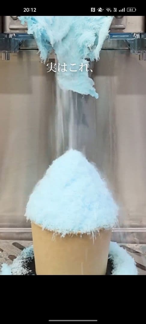 電動 氷のいらないかき氷機　スノーピークマシーン！②新品 (静岡県から即発送！)