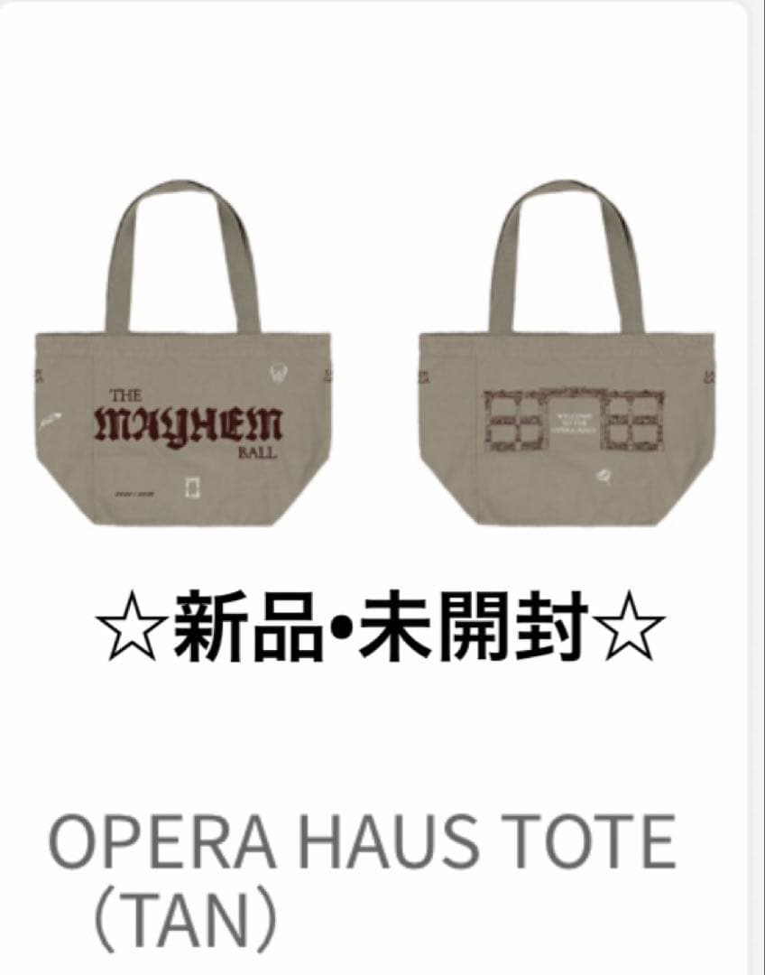 ★新品未開封★レディーガガ THE MAYHEM BALL トートバッグ TAN