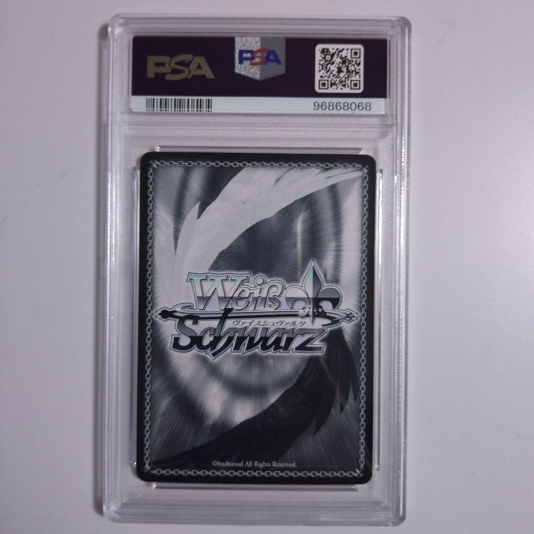 [PSA10]どれにしようかな？アキロゼ ホロライブ HOL/W91T034SP