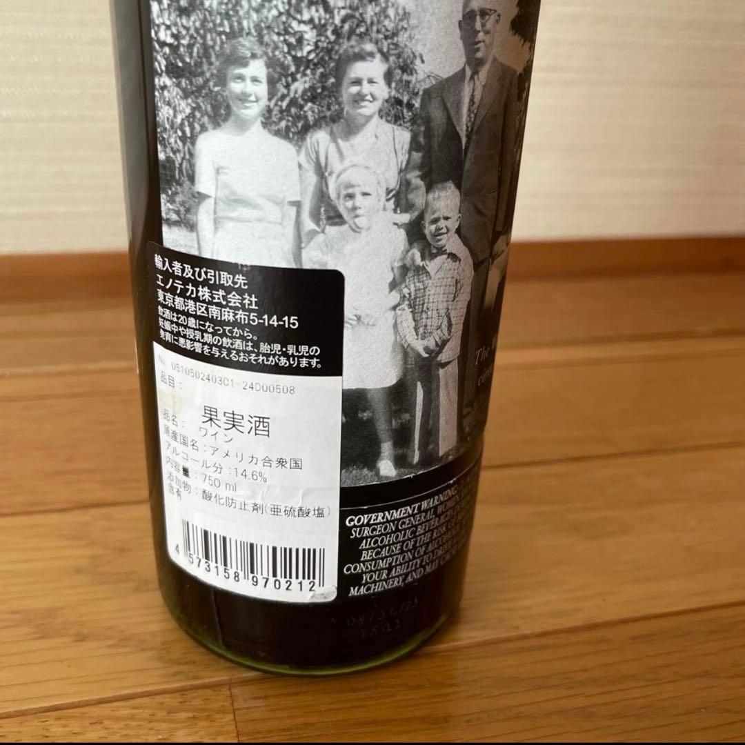 ワイン CAYMUS VINEYARDS Cabernet Sauvignon 2021