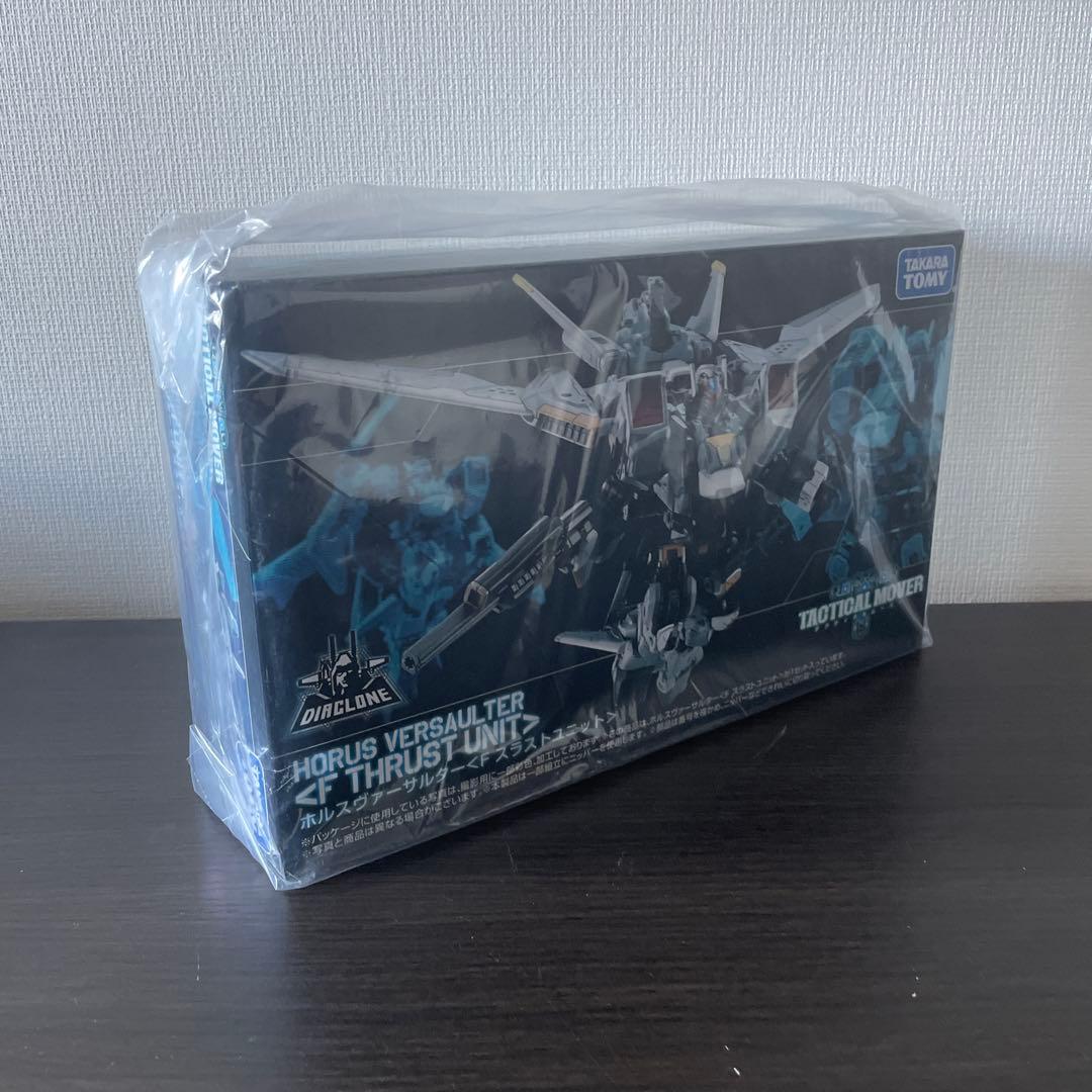 ダイアクロン　ホルスヴァーサルター　Ｆスラストユニット