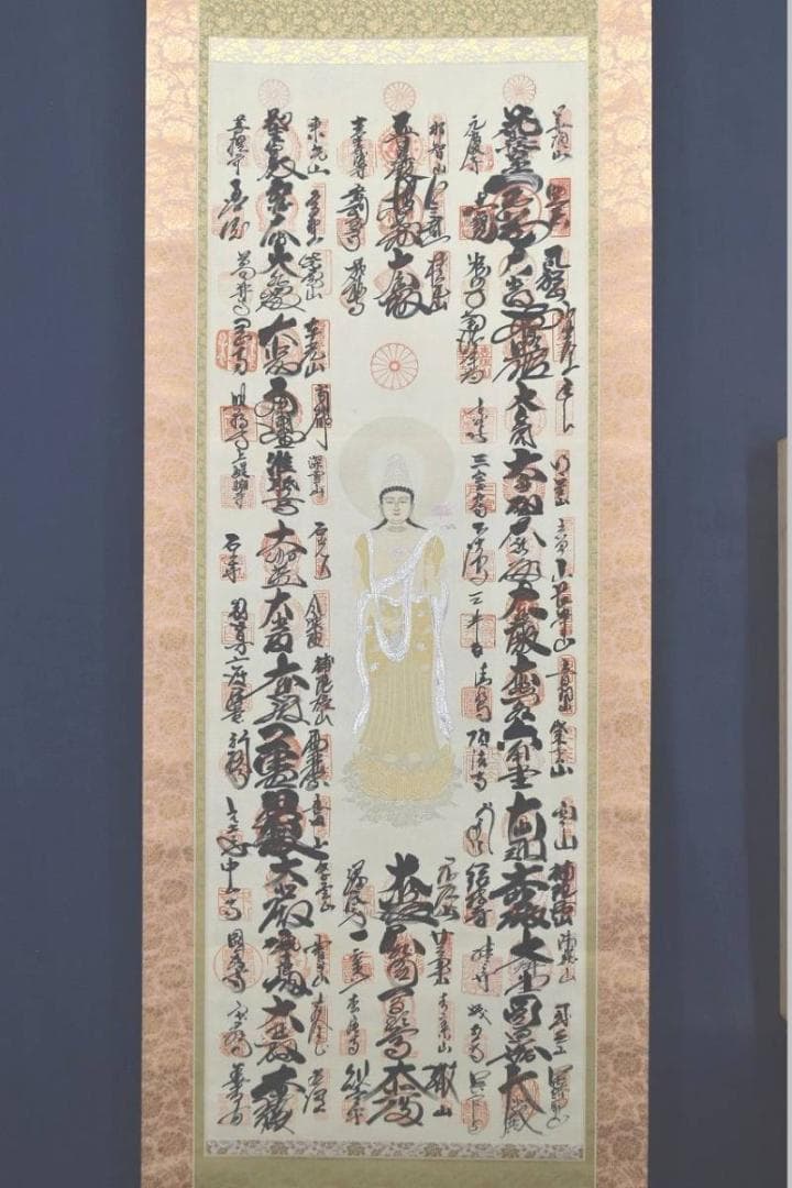 西国 三十三ヶ所/西国三十三箇所霊場集印肉筆掛軸/掛軸/名家伝来/AA-379