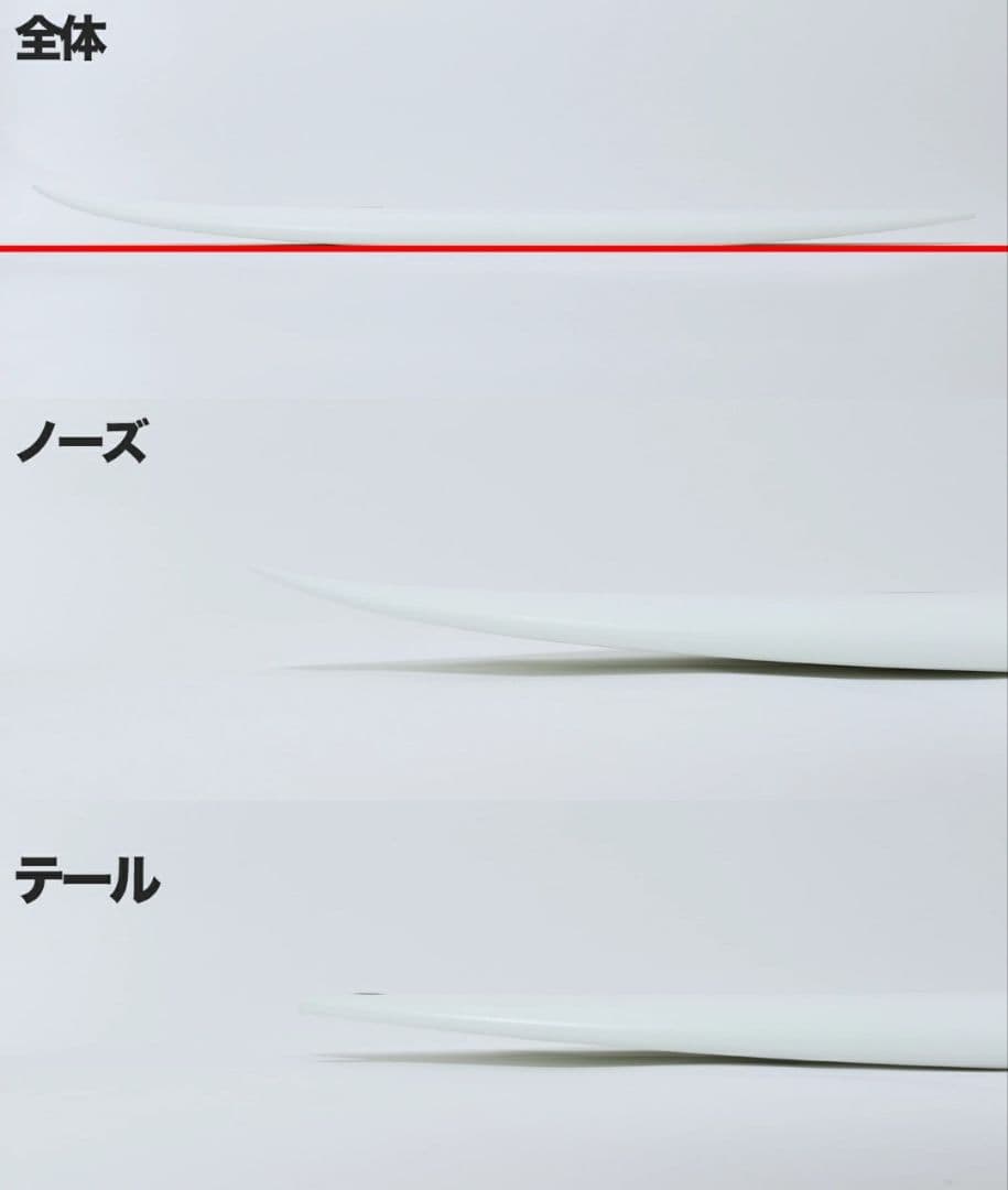 【1Rのみの美品】Super Brand シリアルトライ ヘリックス5'8