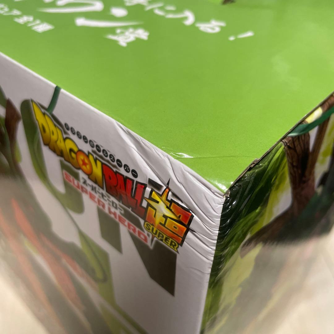 一番くじ　ドラゴンボール　ラストワン賞　神龍　フィギュア