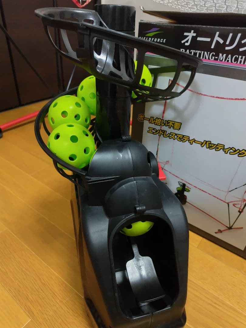 バッティングマシン オートリターン・フロントロス