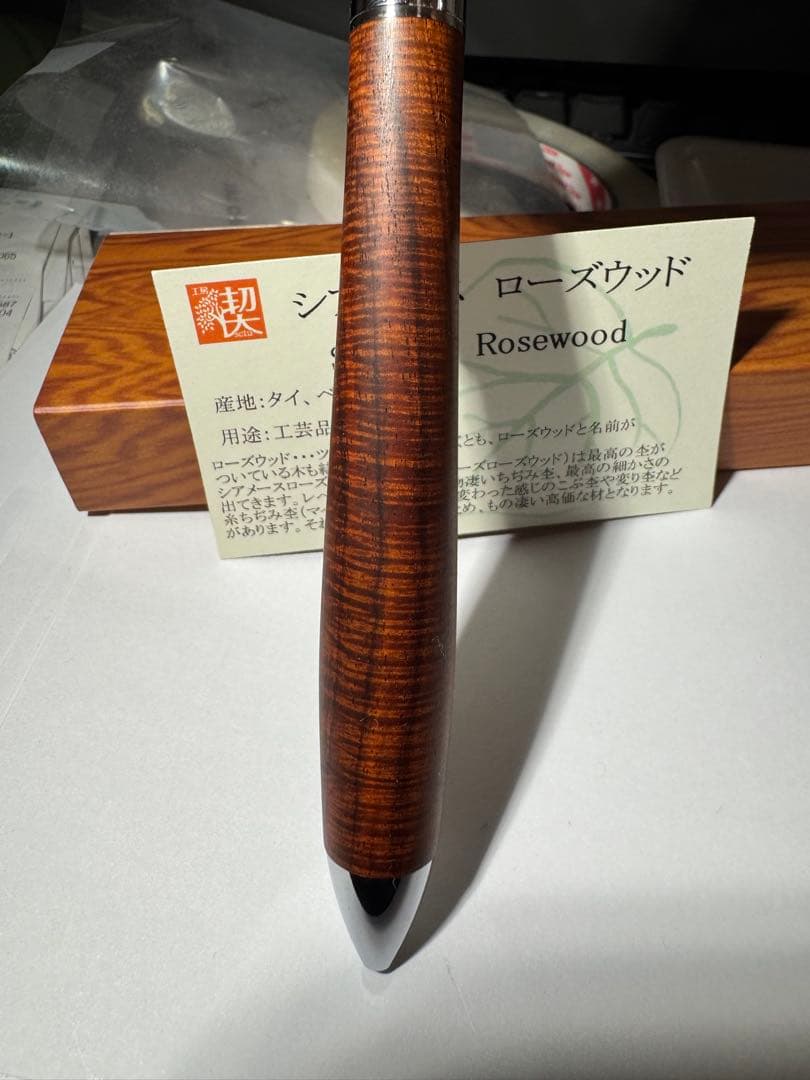 工房楔シアメースローズウッド グラッソ