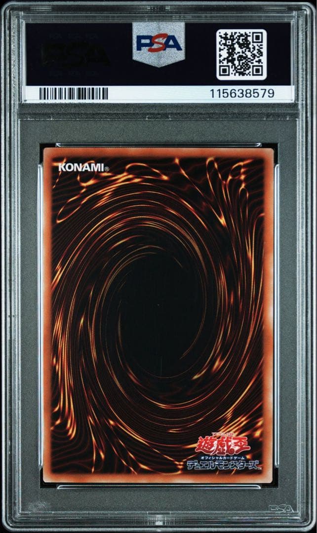 万物創世龍　PSA10 日版　遊戯王 イグニッションアサルト