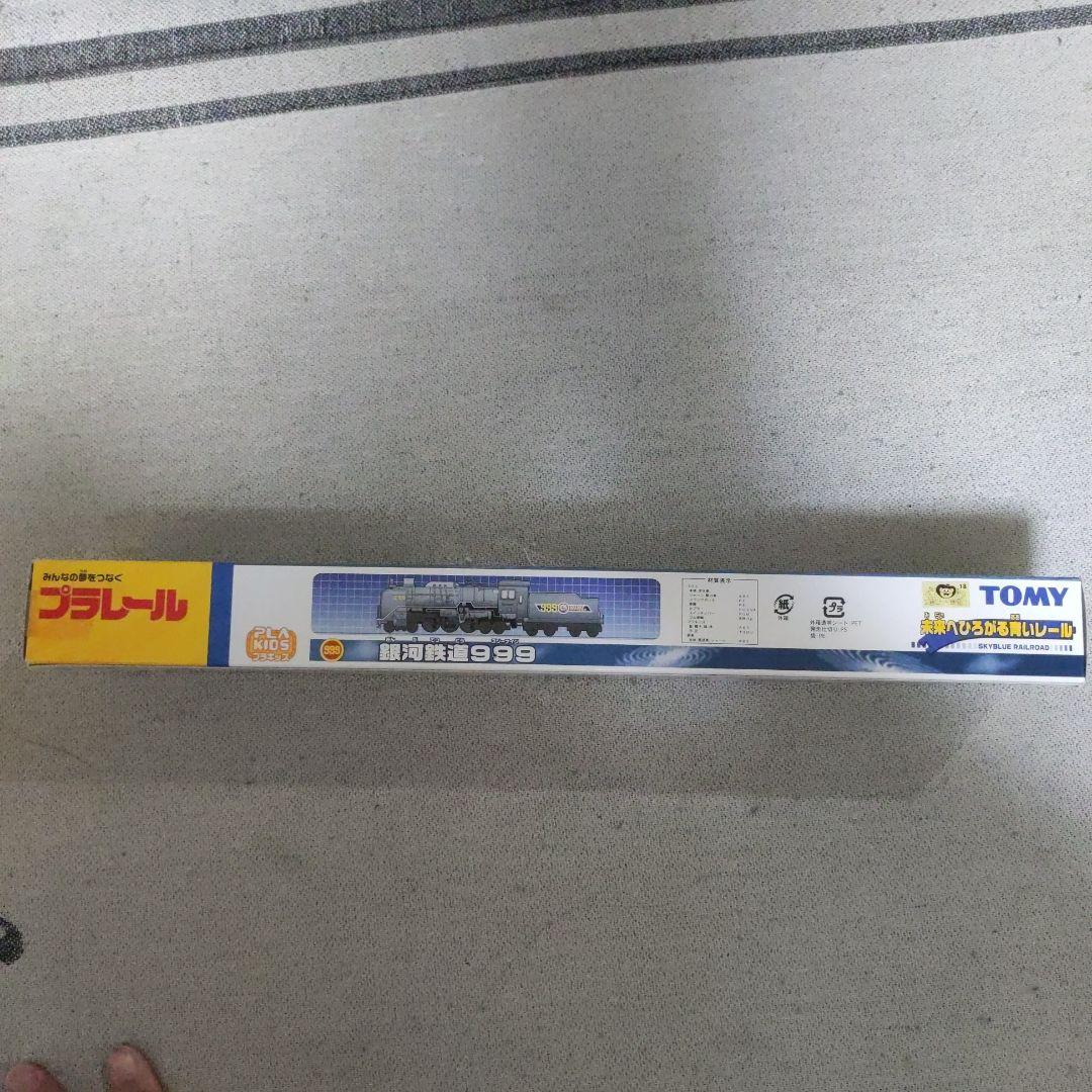 プラレール 銀河鉄道999 箱付き新品