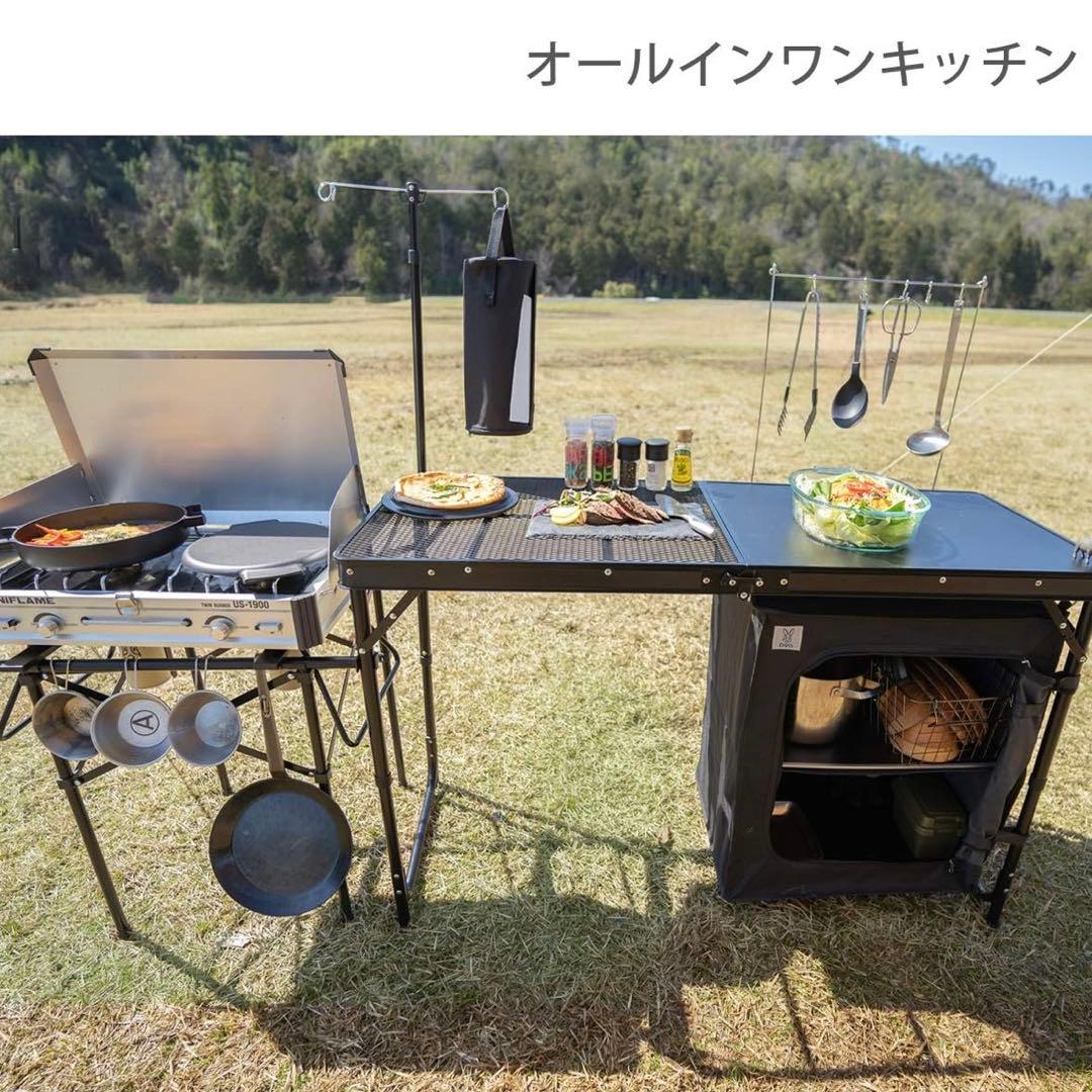 DOD(ディーオーディー) クッキングキング 耐熱メッシュ 収納棚付き