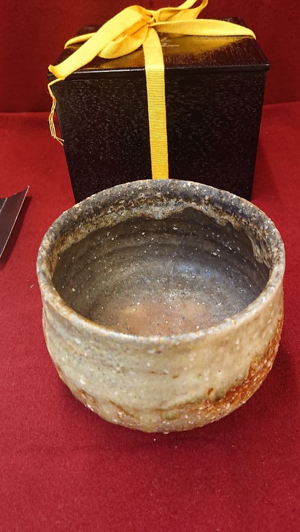 渋谷黒田陶苑購入 新佳三「伊賀窯変茶碗」検新歓嗣信楽魯山人焼締め 49万円購入