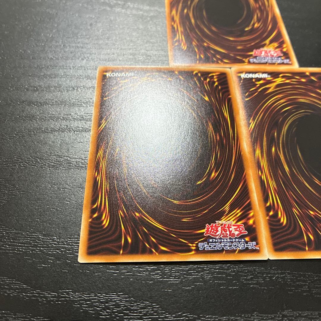 遊戯王　ブラックマジシャンガール ホログラフィックレア3枚