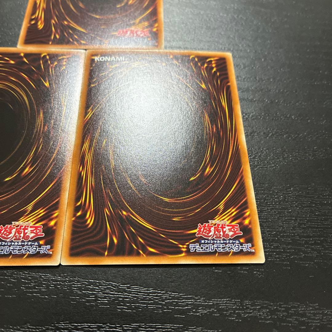 遊戯王　ブラックマジシャンガール ホログラフィックレア3枚