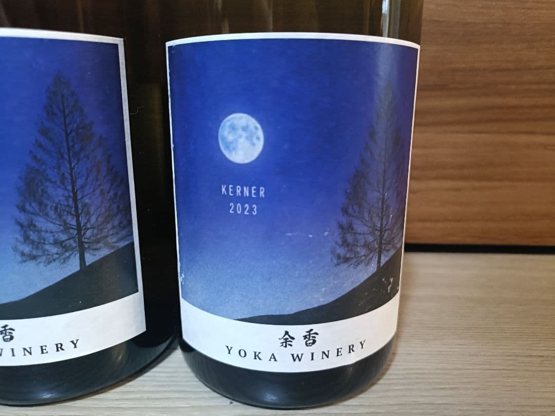 YOKAワイナリー３本セット