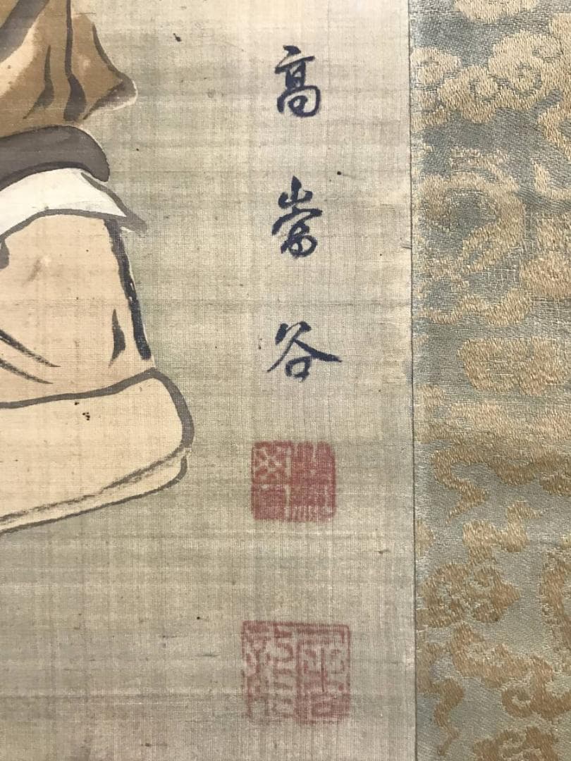 【真作】高嵩谷/画/頼山陽/賛/人物画賛/人物図/掛軸/名家伝来/AD-50