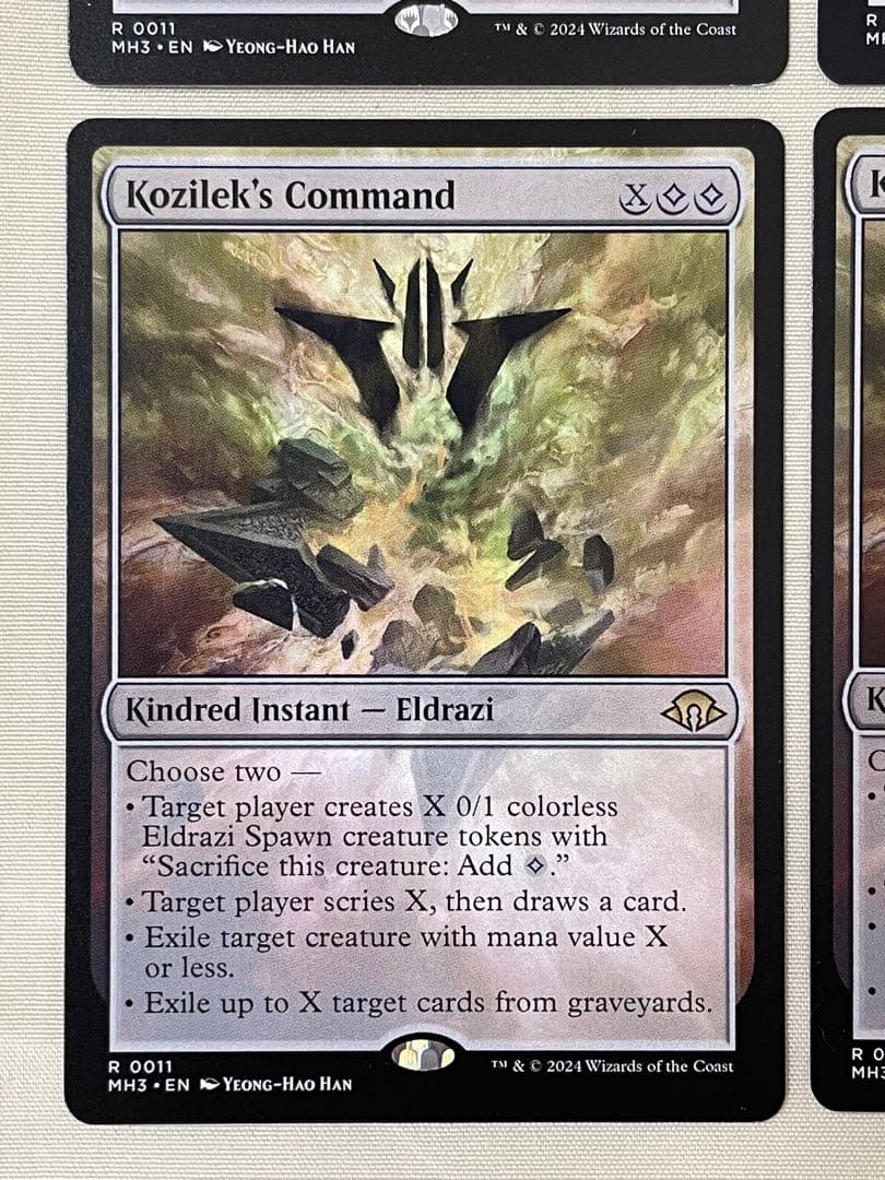 MtG コジレックの命令 英語版 4枚セット