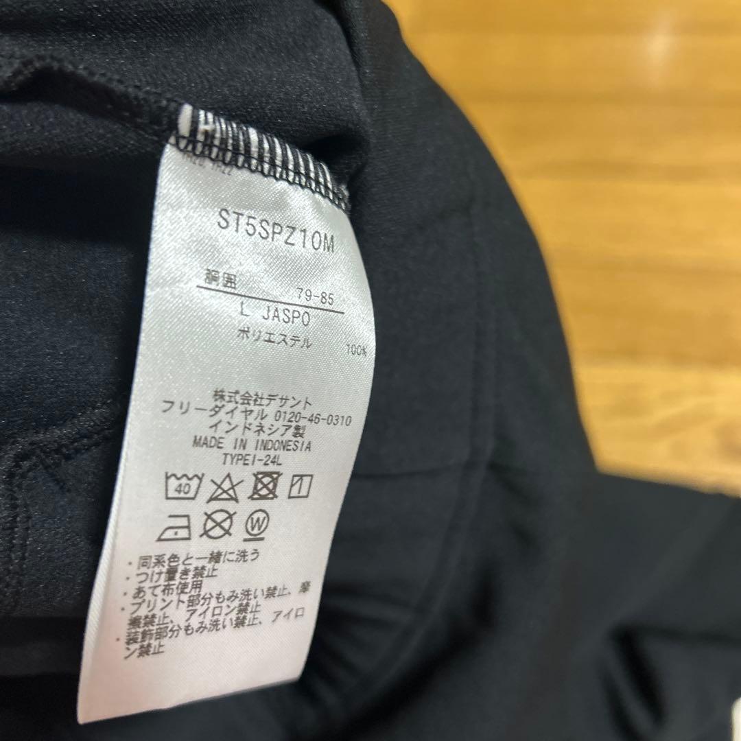 未使用品デサントムーヴスポーツジャージセットアップ