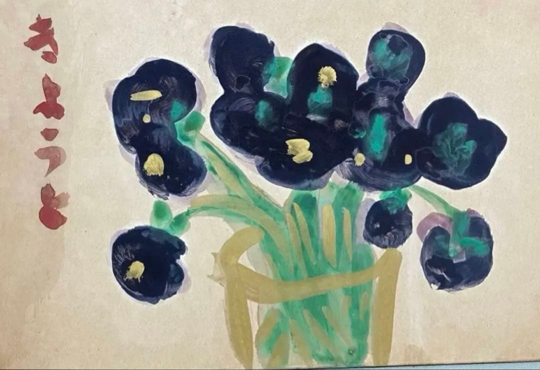 巨匠 梅原龍三郎『きようと』原画 紙板 油彩 約M3号 1点もの 岡村多聞堂額装