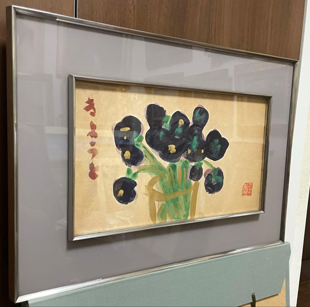 巨匠 梅原龍三郎『きようと』原画 紙板 油彩 約M3号 1点もの 岡村多聞堂額装