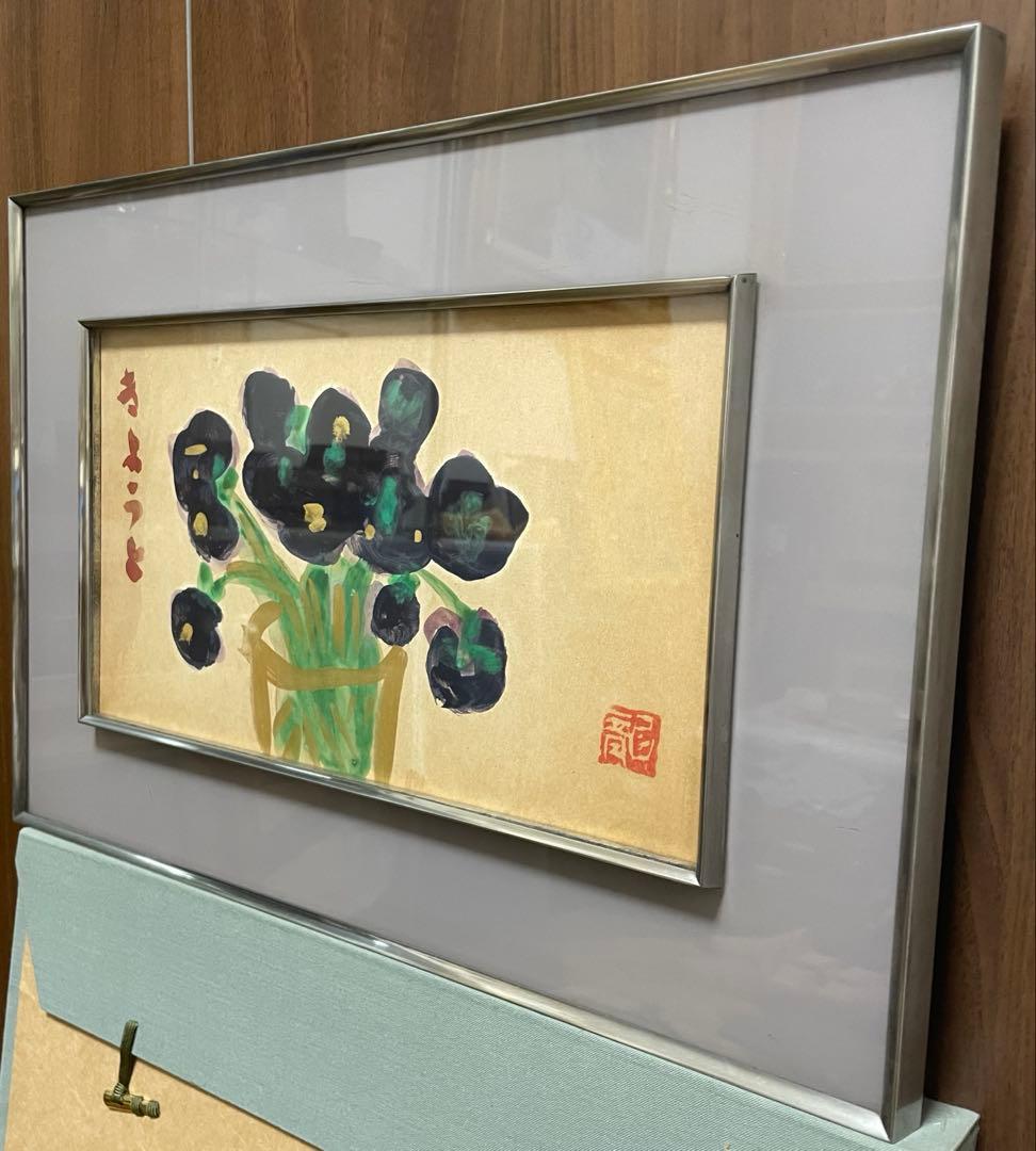 巨匠 梅原龍三郎『きようと』原画 紙板 油彩 約M3号 1点もの 岡村多聞堂額装