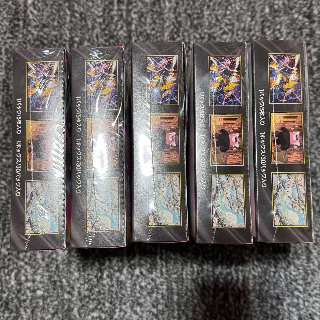 メガブレイブ メガシフォニア 未開封 ボックス シュリンク付き