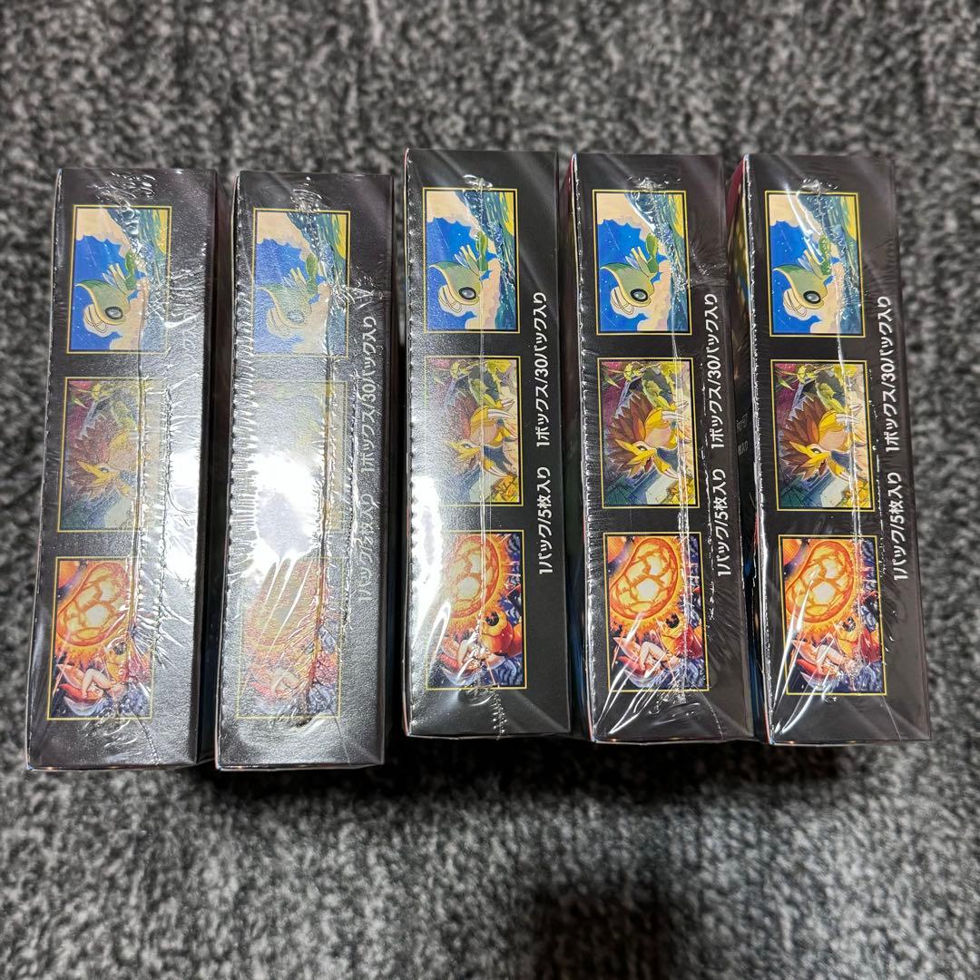 メガブレイブ メガシフォニア 未開封 ボックス シュリンク付き