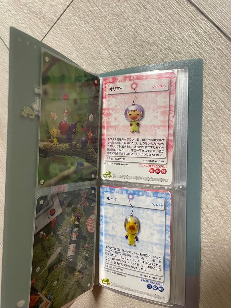 ピクミンパズルカードe+ファイルとピクミン2カード10枚セット