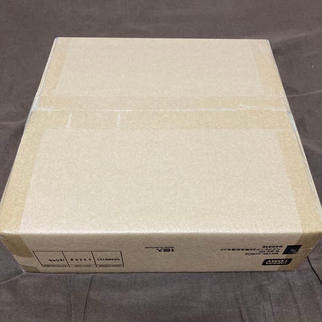 【新品未開封】ベイブレードX「ベイブレード25周年記念セット」