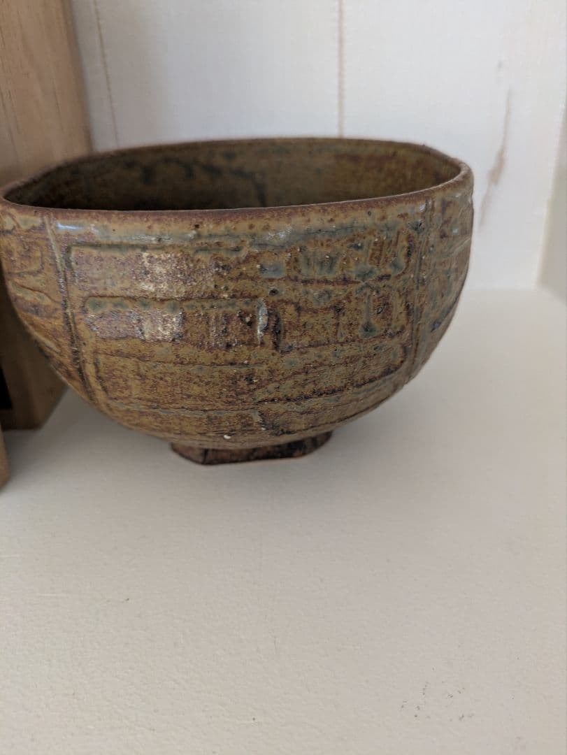 萬祥山焼　大社窯　十一代日野瑞雲作（初代）俵茶碗