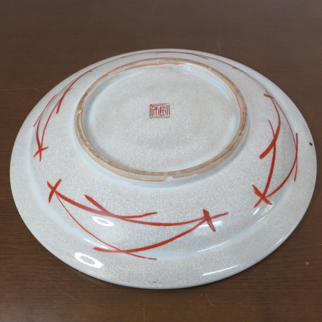 大皿 色絵 赤絵 童 中国 角福 銘 中華 あそび 窯傷