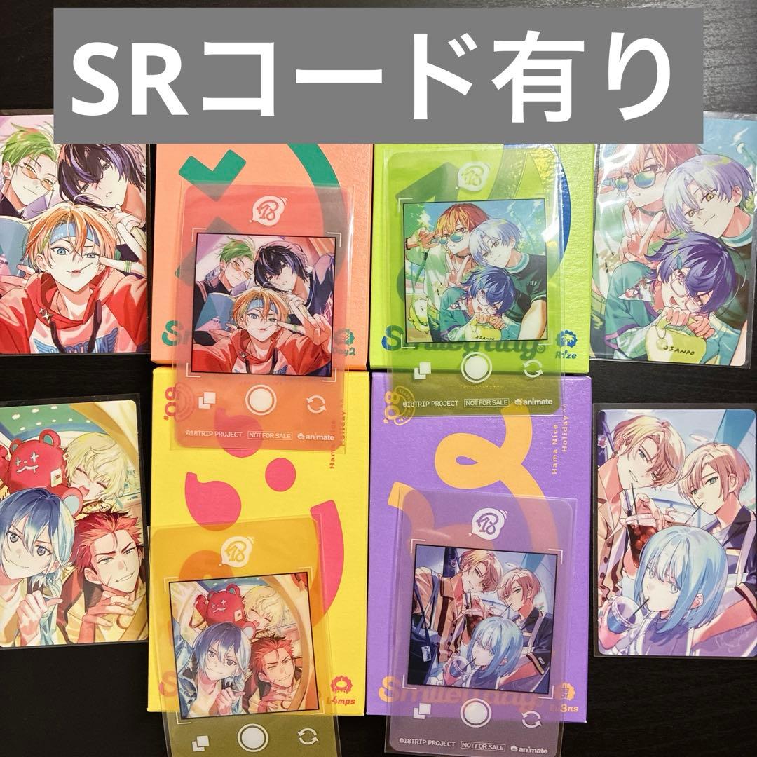 18TRIP エイトリ 全体会議 カセットテープ 朝班 昼班 夕班 夜班